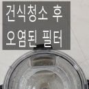 문성세탁 이미지