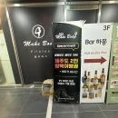 메이크바디 PT 마곡나루역점 | 마곡나루 PT 헬스장 추천 일일PT 전후차이 찐후기 메이크바디짐 1호점 2호점 비교