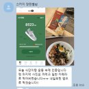 인하사대부 중,고등학교 | 대구승무원학원 스카이 인하공전 항공경영학과 최초합격을 축하해요!