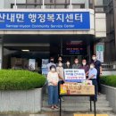 산내지역아동센터 이미지
