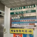 공임나라 남동점 이미지