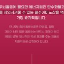 브레인쥬스 이미지