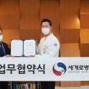 (주)유맥 이미지