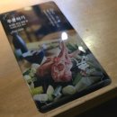 합정동 소로 3-386 | 합정 프라이빗하게 즐기는 룸 식당 있는 양갈비 맛집 - 아빠의양식당 합정본점