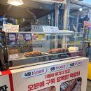 짝 | 영천시장 떡갈비 달짝맵짝 가성비 최고 집반찬 후기