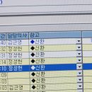 일층경희한의원 이미지