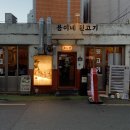 앞보다 뒷고기 | 부산 서면 맛집 용이네뒷고기 주말 오픈런으로 먹은 특수부위 후기