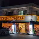 New평리도서관 주차장 이미지