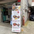 소공동뚝배기집 교대점 이미지