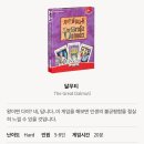 여름 실내데이트 - 보드게임카페 레드버튼 신림점 후기 (4인 이상 보드게임 추천🎲+백순대)