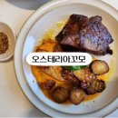 검단 신도시 파스타 맛집 스테이크 맛집 &#39;오스테리아꼬모&#39;