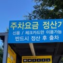 투썸플레이스 내방역점 이미지