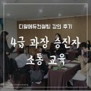 이루리컨설팅 이미지