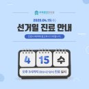 무척편안한의원 이미지