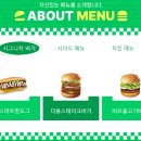 뉴욕버거 이미지