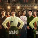 국악스튜디오열두달소리 이미지
