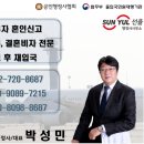 선율 행정사사무소 이미지