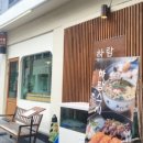 하람스시 이미지