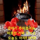 카톡 인사글 이미지 이미지