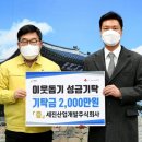 세진산업 이미지