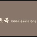 정문인쇄기획