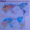 서구-01-150 | [2026 내신만점 수능특강] 이윤지의 세계지리 강의노트 - 01강 [01] 세계화와 지역 이해