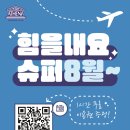 아테나pc 해운대직영점 이미지