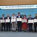 진흥세탁 이미지