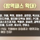 제시노래주점 이미지