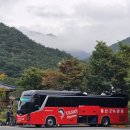 괴산새재관광편의시설 이미지