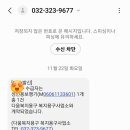 다움복지용구 네이버블로그