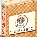 청록태권도장 | 경기도 시흥시 청록태권도, 후기, 가격, 영업시간