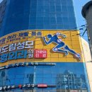 가톨릭정형외과의원 이미지