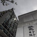 강남최고공인중개사사무소 이미지