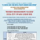 성신여자대학교 대학원 이미지