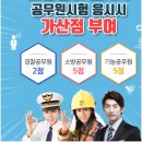 동탄자동차운전전문학원 - 182 | 동탄자동차운전전문학원