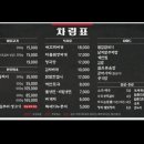 청해식육식당