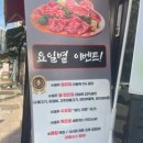 우리동네축산마트 - 수영구 광안해변로277번길 52 | 우리동네축산마트