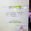 여일한의원 네이버블로그