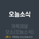 퍼펙트손세차장(임대 : 대상에너지) | 2022년 9월 28일 (수)