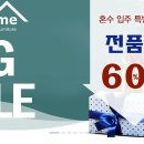 제이엔디 이미지