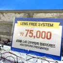 아이패밀리마포구청역점렌즈아이 이미지