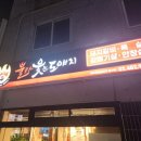 웃는고기 이미지