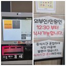 Re: 2월1일(목) 서울경찰청견학외/참가자명단& 기타 이미지