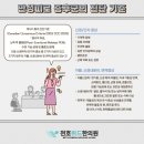 천호위드한의원 이미지