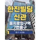 을지로입구역(2) 화장실 이미지