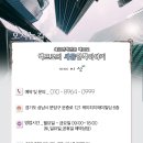 세무법인이산 이미지