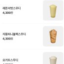 와요커피부천