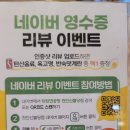 탄탄면공방 천안신불당점 이미지