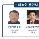 대지정공(주) 이미지